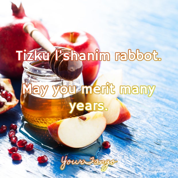 rosh hashanah greetings tizku l'shanim rabbot