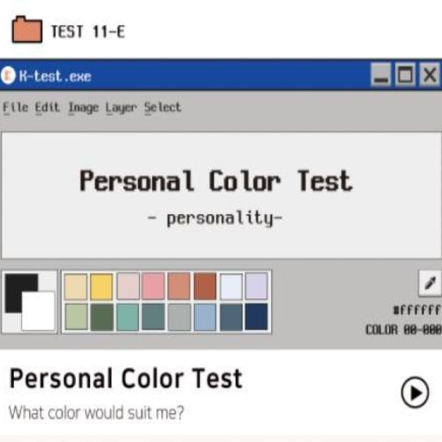 tiktok color personality test tiktok color personality test