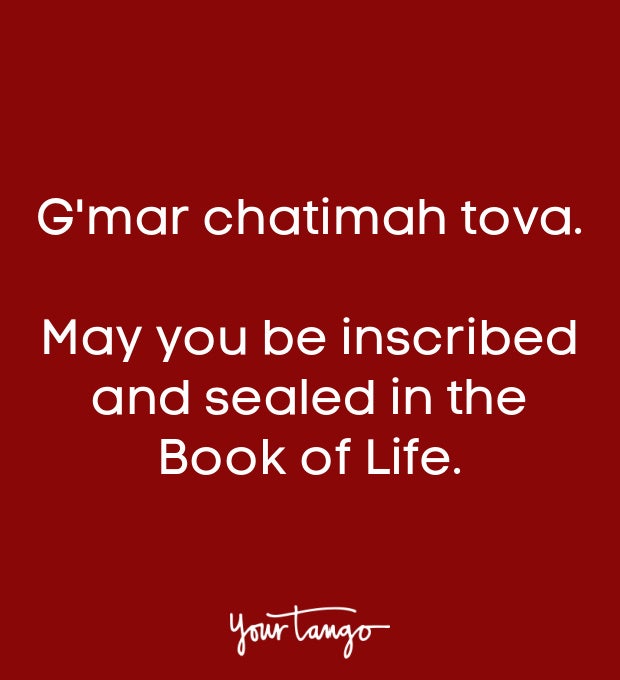 Yom Kippur greeting Yom Kippur greeting